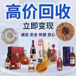 海曙区购物卡回收站