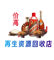 海曙区购物卡回收站