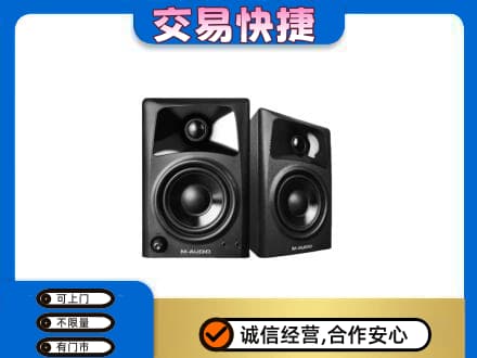 海曙区回收音响