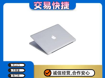 海曙区回收旧电脑