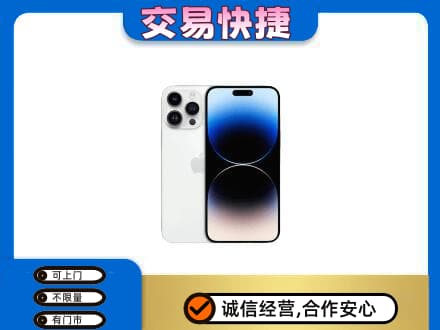 海曙区回收旧手机