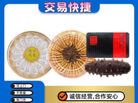 海曙区礼品回收.jpg
