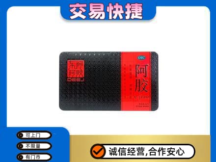 海曙区回收阿胶