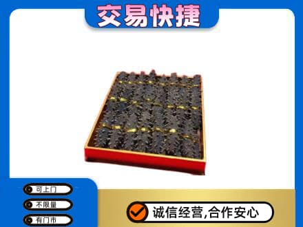 海曙区礼品回收海参礼盒.jpg