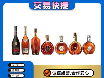 海曙区洋酒回收.jpg
