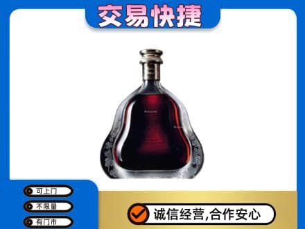 海曙区洋酒回收轩尼诗李察空瓶.jpg