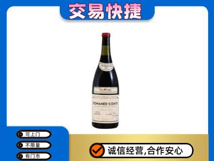 海曙区洋酒回收红酒.jpg