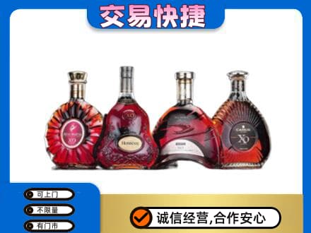 海曙区洋酒回收价格.jpg
