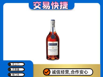 海曙区洋酒回收马爹利蓝带.jpg