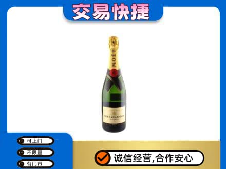 海曙区洋酒回收名仕.jpg