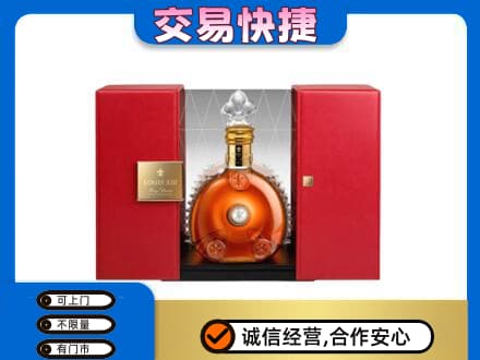 海曙区洋酒回收路易十三摆件.jpg
