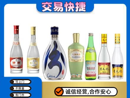 海曙区回收汾酒