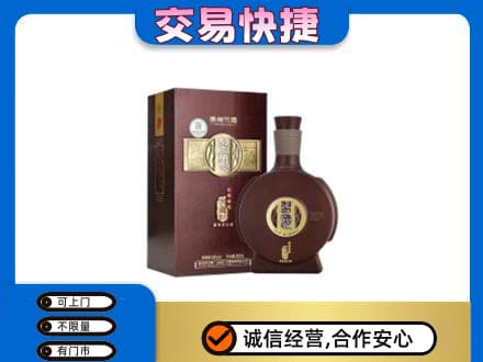 海曙区名酒回收习酒.jpg