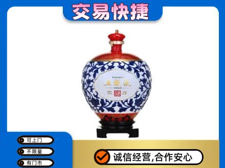 海曙区名酒回收五粮液5.jpg