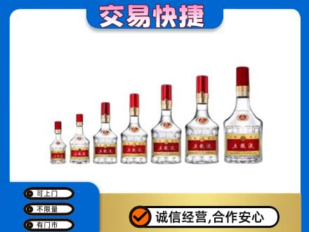 海曙区名酒回收五粮液礼盒.jpg
