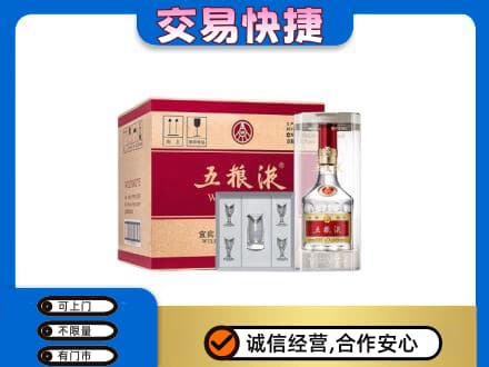 海曙区名酒回收五粮液原件.jpg