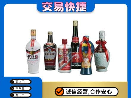 海曙区名酒回收武陵酒.jpg