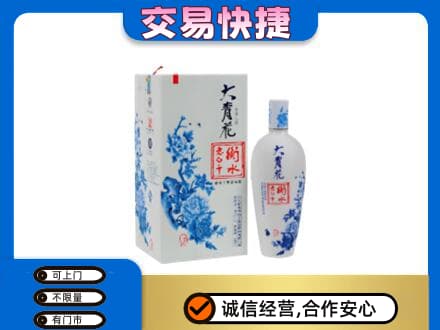 海曙区名酒回收老白干大青花.jpg