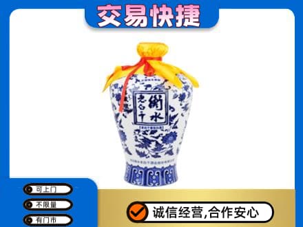 海曙区名酒回收老白干青花坛.jpg
