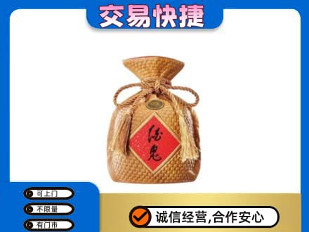 海曙区名酒回收酒鬼酒.jpg