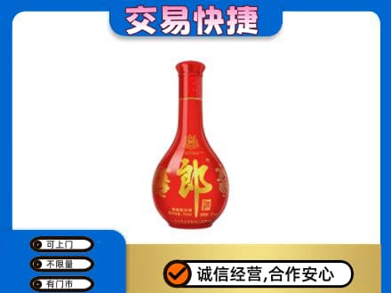 海曙区名酒回收红花郎.jpg