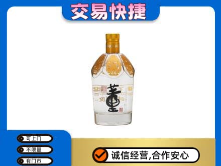 海曙区回收董酒