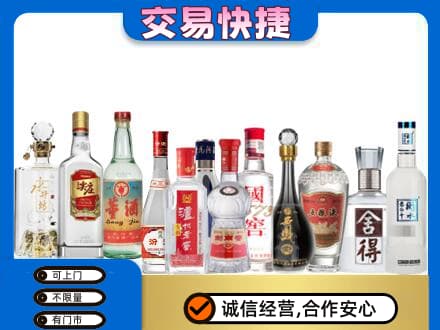 海曙区名酒回收店.jpg