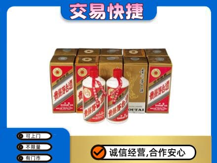 海曙区茅台回收铁盖.jpg