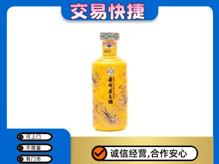 海曙区茅台回收散花飞天.jpg