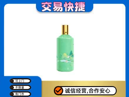 海曙区茅台回收24节气.jpg