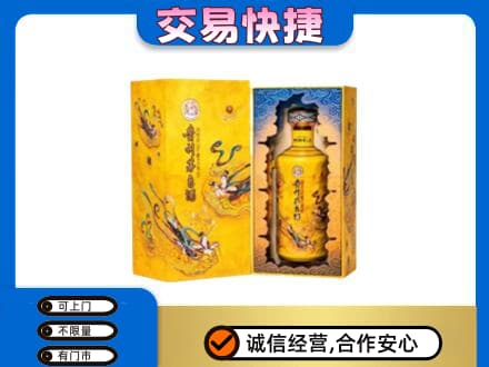 海曙区茅台回收散花.jpg