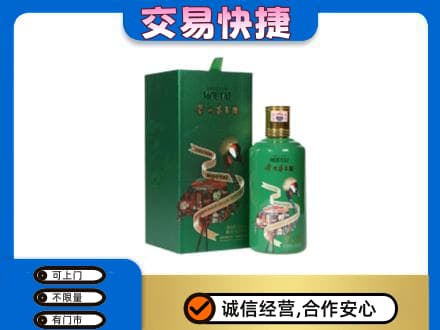 海曙区茅台回收走出系列.jpg