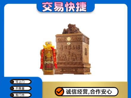 海曙区回收80年茅台酒
