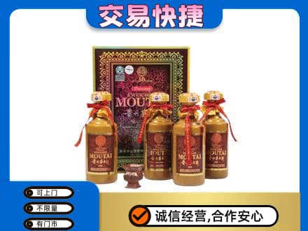 海曙区茅台回收50年礼盒.jpg
