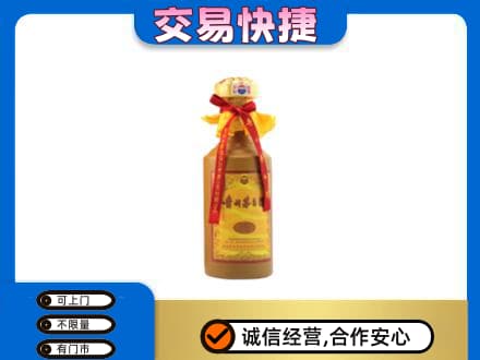 海曙区回收15年茅台酒