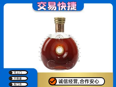 海曙区洋酒回收路易十三空瓶.jpg